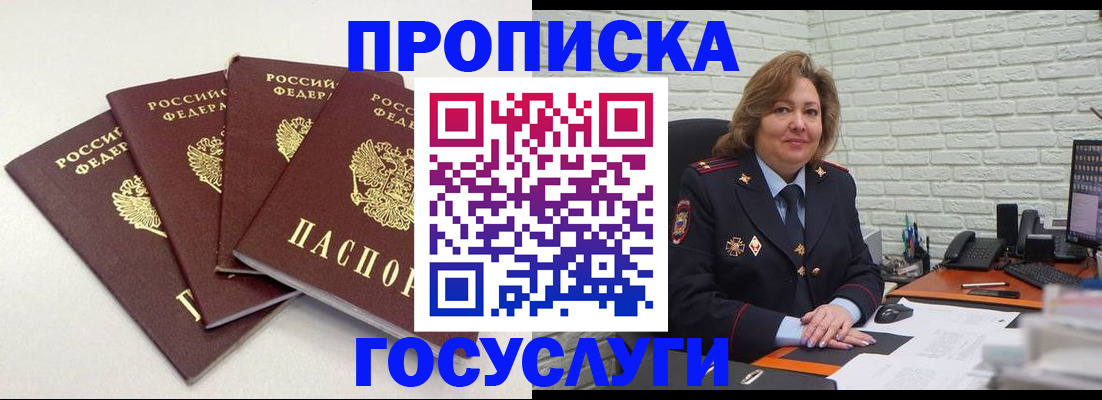регистрация иностранных граждан в ХМАО